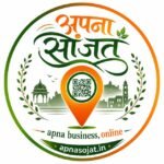 Apna Sojat रिवॉर्ड पॉइंट्स क्या हैं? जानिए कैसे बनें सोजत के लोकल गाइड और कमाएं इनाम!